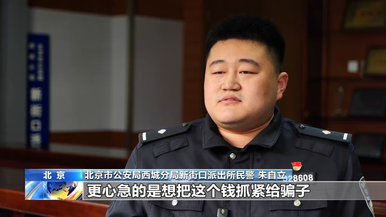 约货拉拉运现金？警方紧急拦截！电诈又出新套路