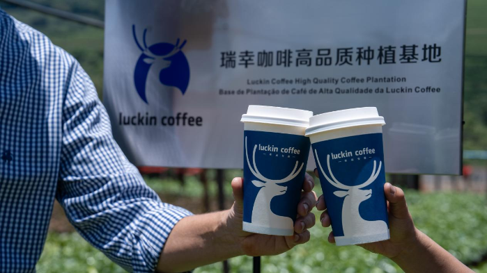 中拉关系中的瑞幸：一杯咖啡背后的经济与文化流动