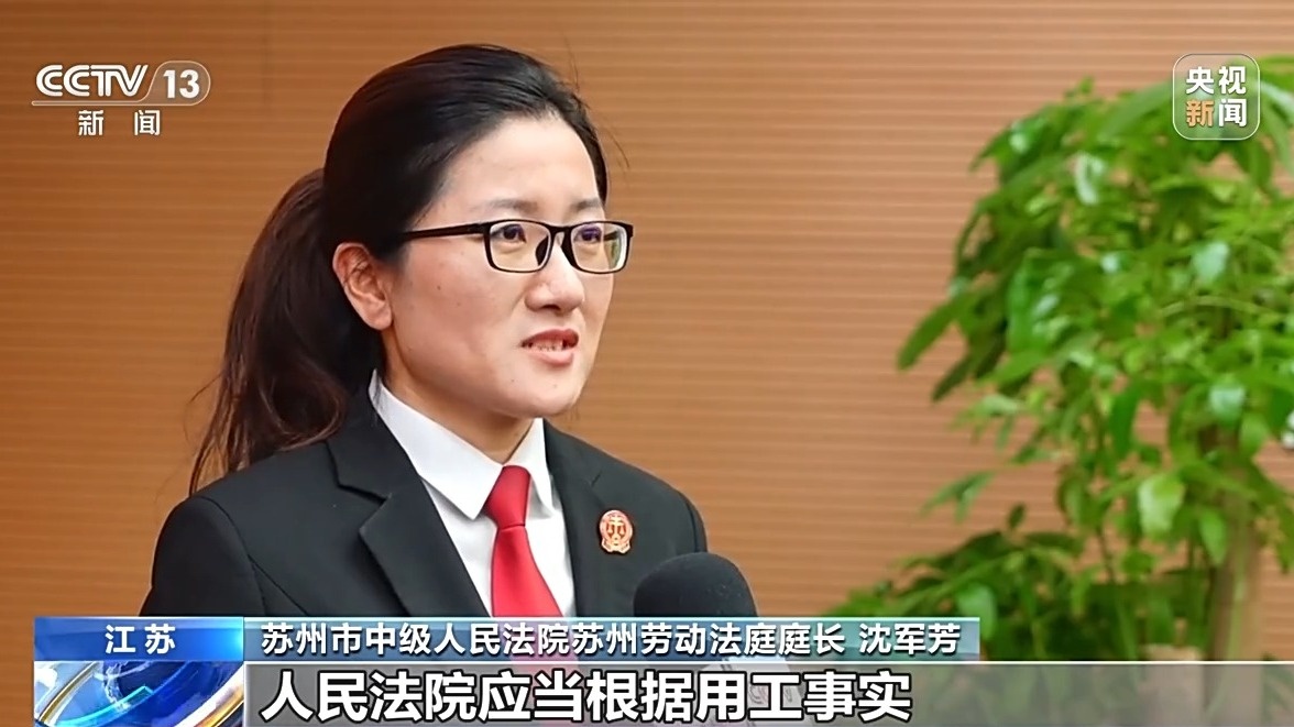 “外卖骑手”送餐受伤 未签订劳动合同谁来赔偿？