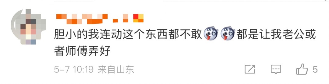 瞬间爆炸，全身95%烧伤！很多家庭用，小心！