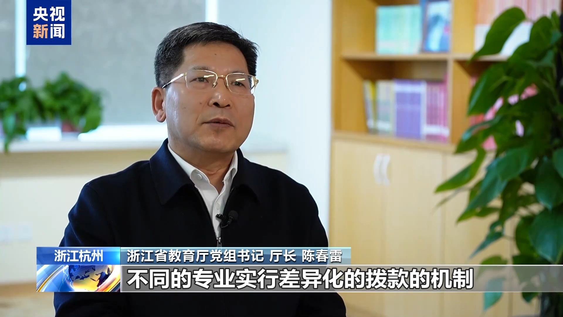 全链条护航高校毕业生高质量就业 政策“大礼包”来了！