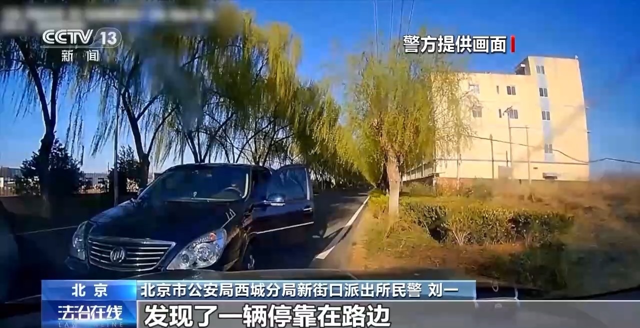 约货拉拉运现金？警方紧急拦截！电诈又出新套路