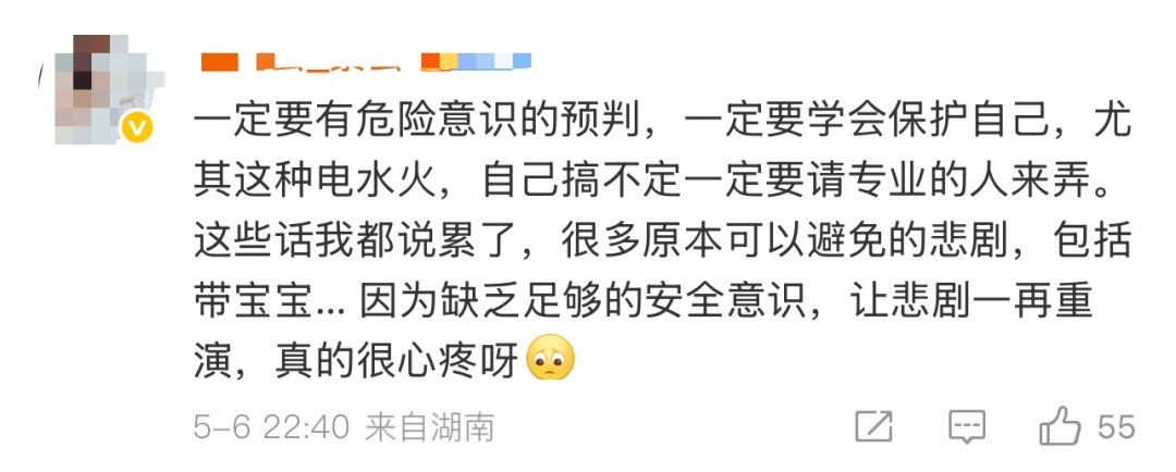 瞬间爆炸，全身95%烧伤！很多家庭用，小心！