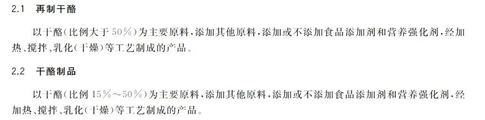 钙含量是牛奶近8倍的“补钙王者” 吃它这一点要注意