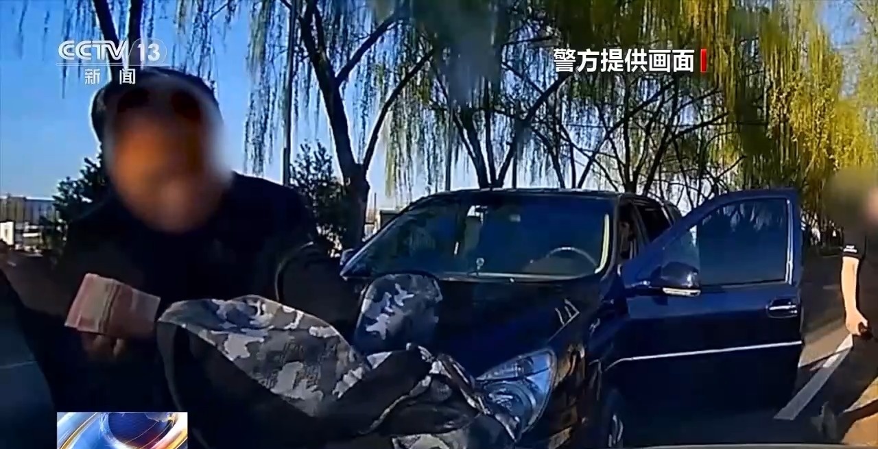 约货拉拉运现金？警方紧急拦截！电诈又出新套路