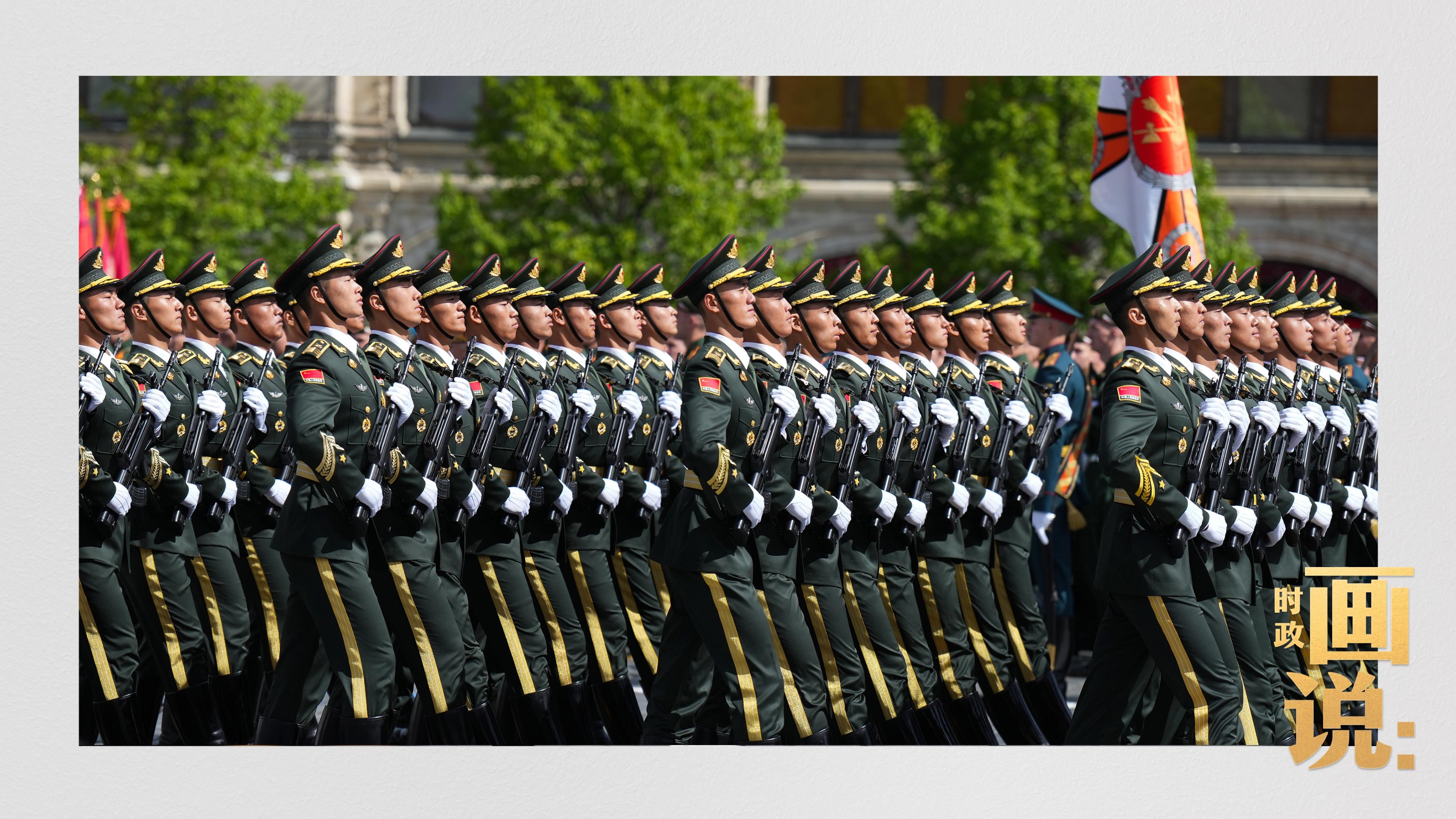 时政画说丨莫斯科·庆典