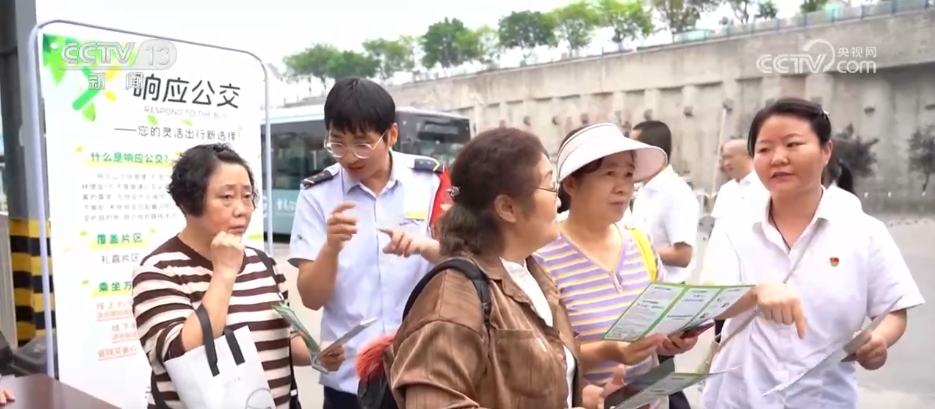 民生一件事|提升公交便民力度 刷新百姓“幸福指数”