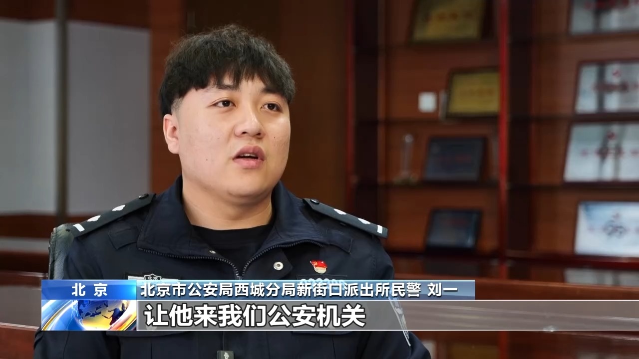 约货拉拉运现金？警方紧急拦截！电诈又出新套路