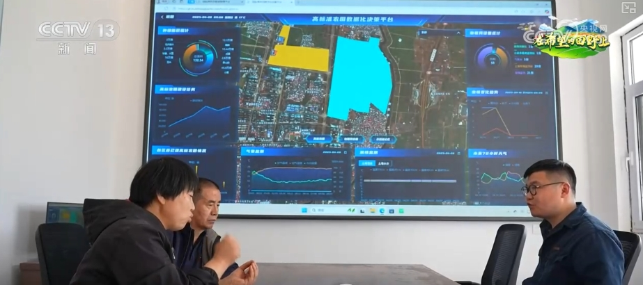 “把脉会诊”助力智慧田管 “数智”良方夺高产 农业焕发新活力