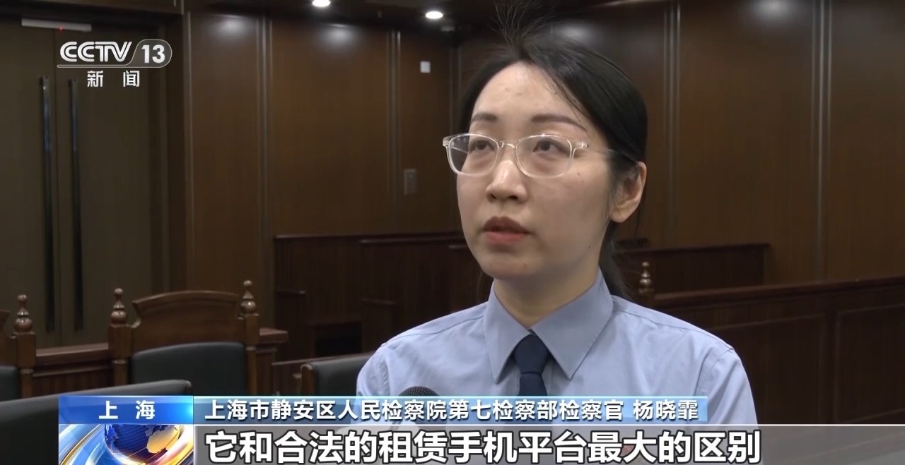 租机贷变高利贷 租手机套现不是“馅饼”是陷阱