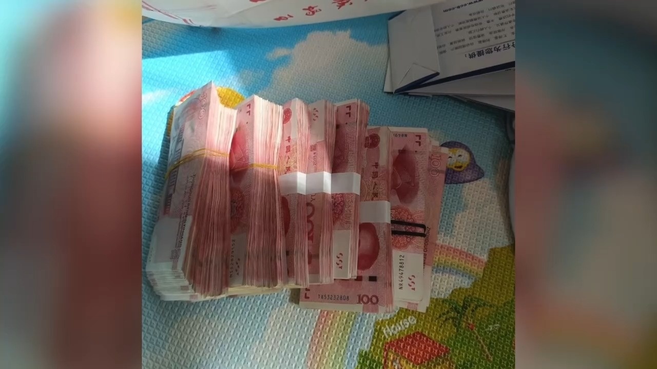 约货拉拉运现金？警方紧急拦截！电诈又出新套路