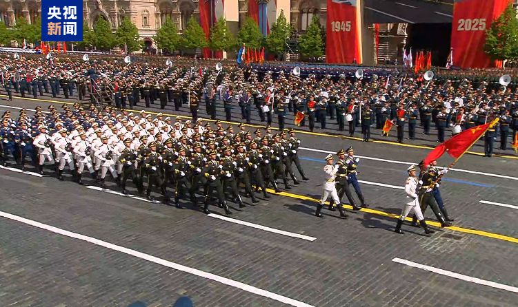 雄姿英发！中国仪仗队步入莫斯科红场