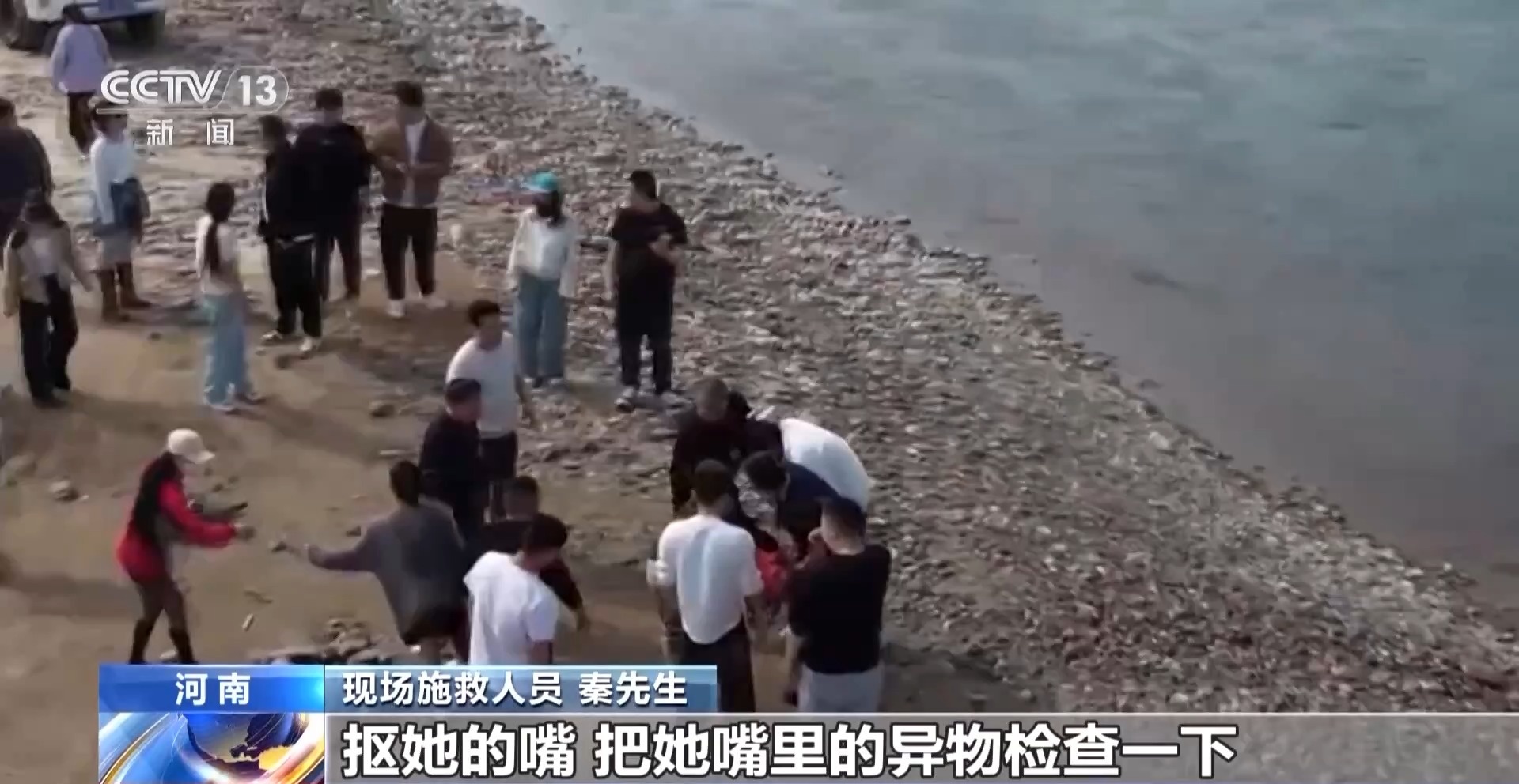 看似平静的水域可能暗藏危险 带娃玩水千万要警惕→