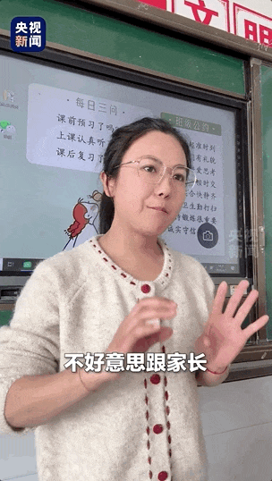 “性教育就要大方讲解!”这堂课全网点赞
