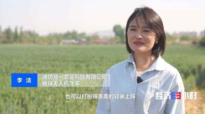 低空经济爆发!这些“会飞”的工作正吃香→