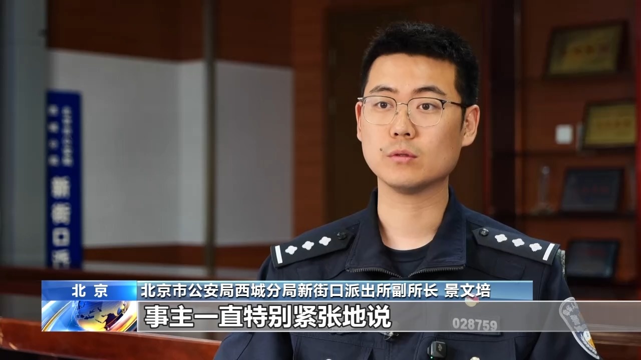 约货拉拉运现金？警方紧急拦截！电诈又出新套路