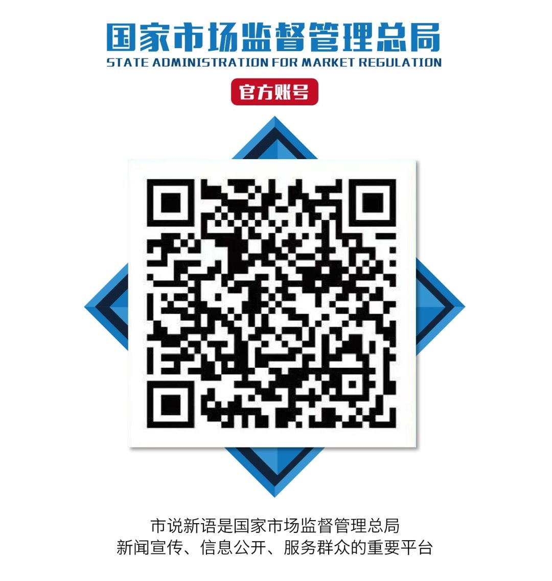 一图读懂 - 五部门联合检查“校园食品安全+膳食经费”