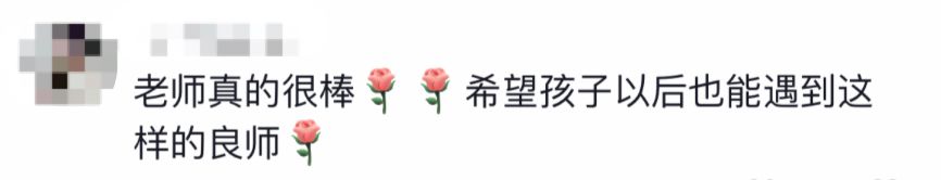 “性教育就要大方讲解!”这堂课全网点赞