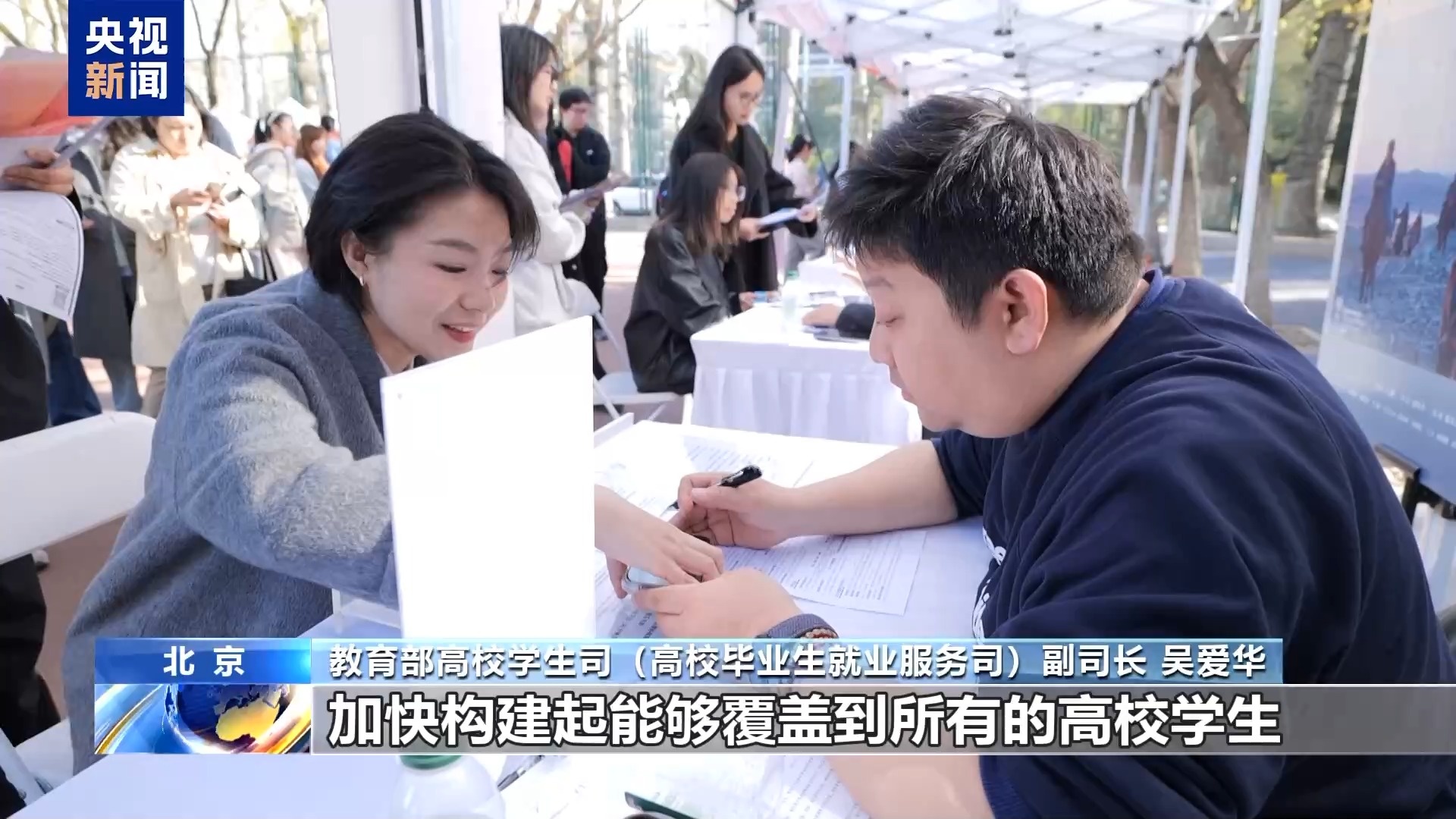 全链条护航高校毕业生高质量就业 政策“大礼包”来了！