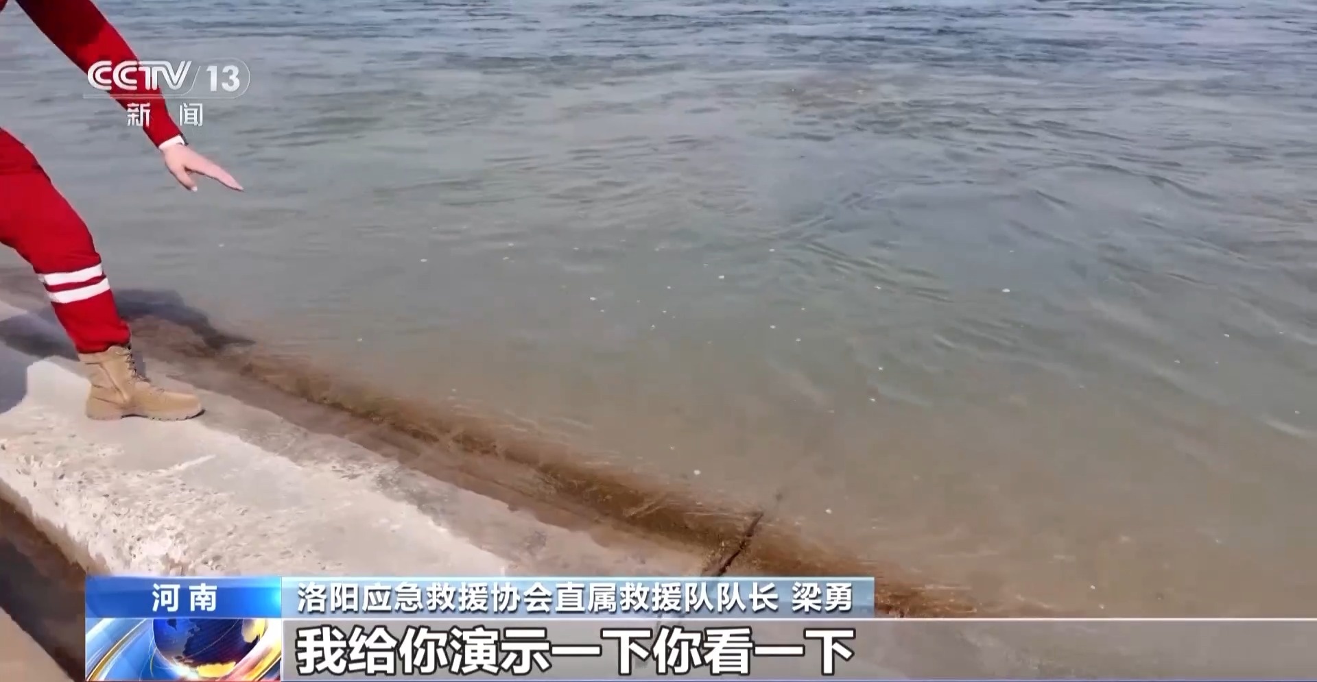 看似平静的水域可能暗藏危险 带娃玩水千万要警惕→