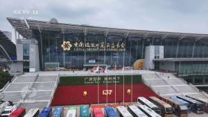 多项指标刷新纪录 广交会彰显中国外贸底气