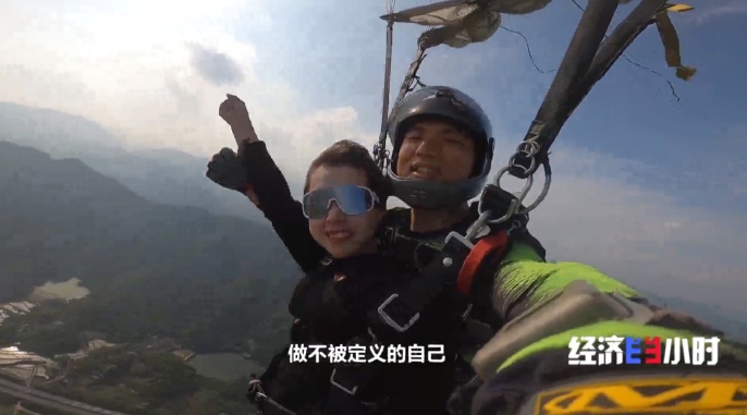 低空经济爆发!这些“会飞”的工作正吃香→