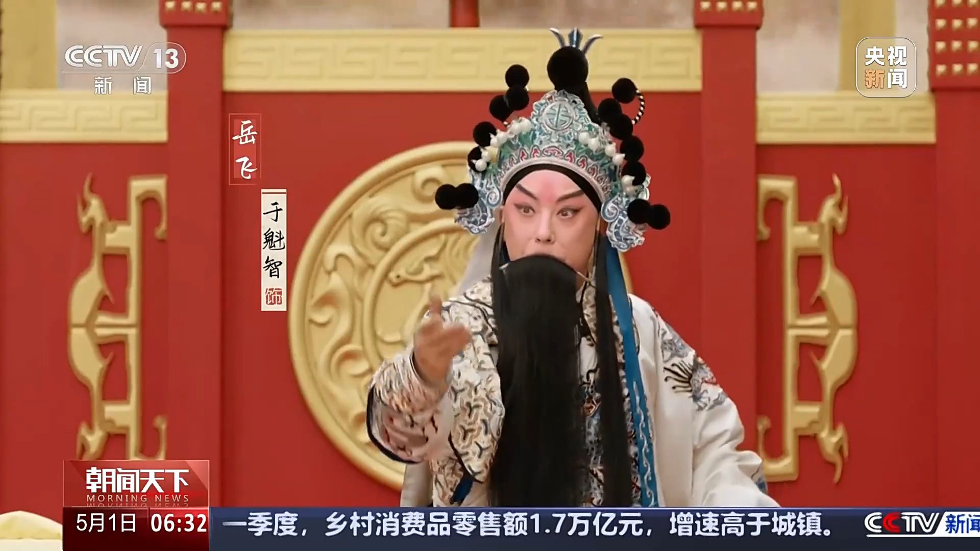 五一假期多种演出“花样上新” 邀你一起感受艺术之美