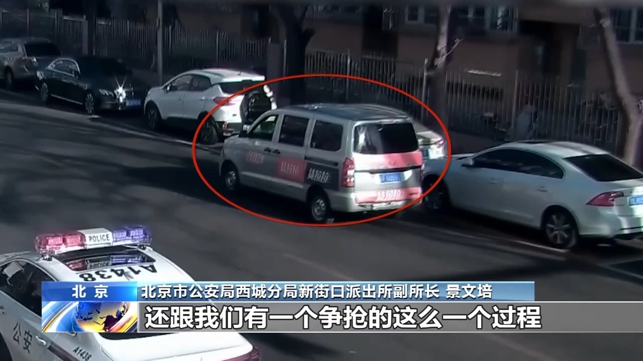 约货拉拉运现金？警方紧急拦截！电诈又出新套路