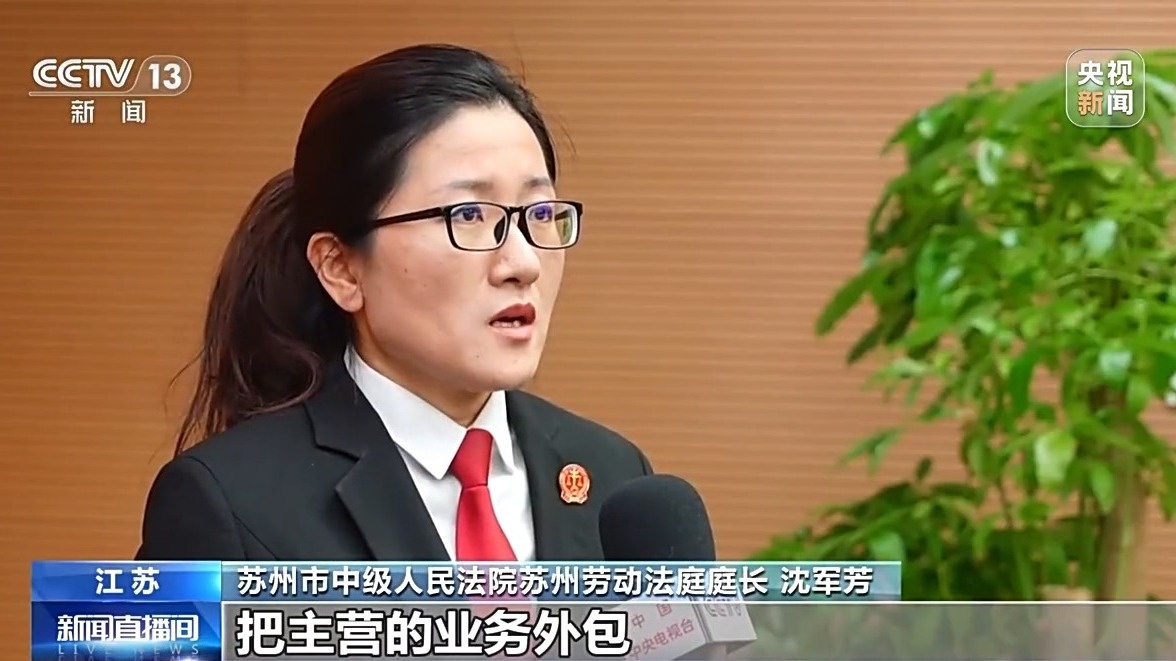 “外卖骑手”送餐受伤 未签订劳动合同谁来赔偿？