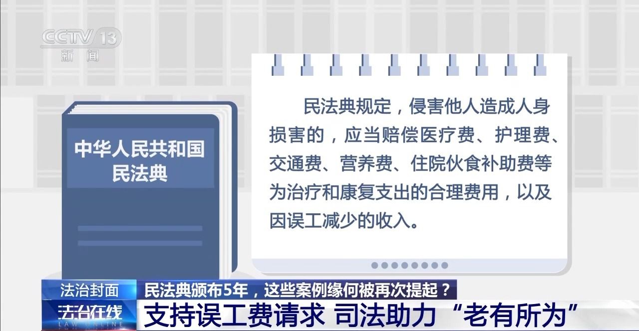 主播拒绝“擦边”要赔50万?离家30年想继承遗产?法院判决大快人心→