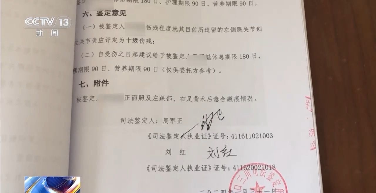 主播拒绝“擦边”要赔50万?离家30年想继承遗产?法院判决大快人心→