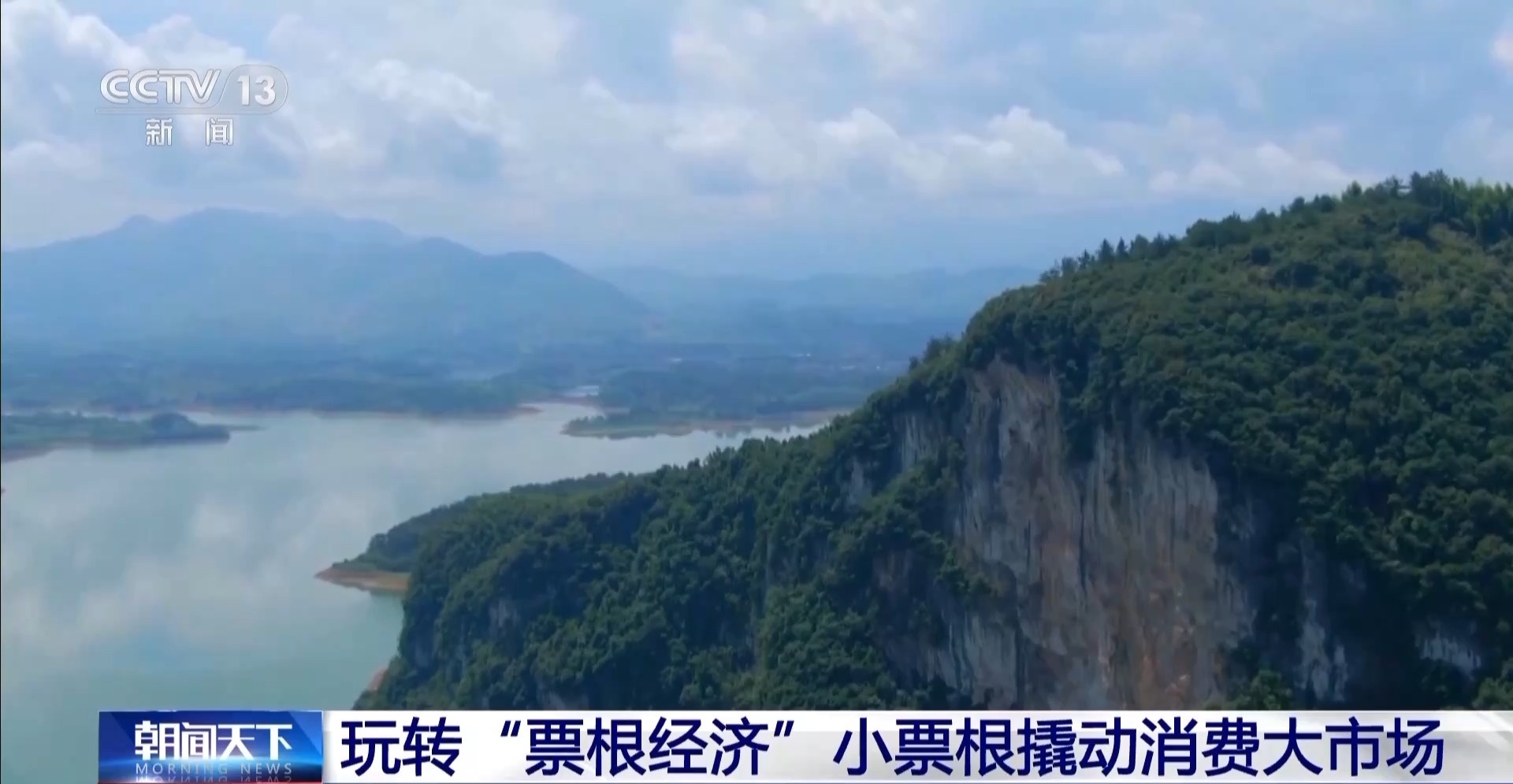 用完的票根不要扔 小小票根帮你玩转整座城！