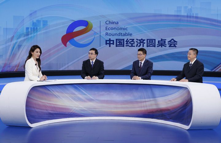 以高质量发展的确定性应对各种不确定性——中国经济圆桌会聚焦“四稳”