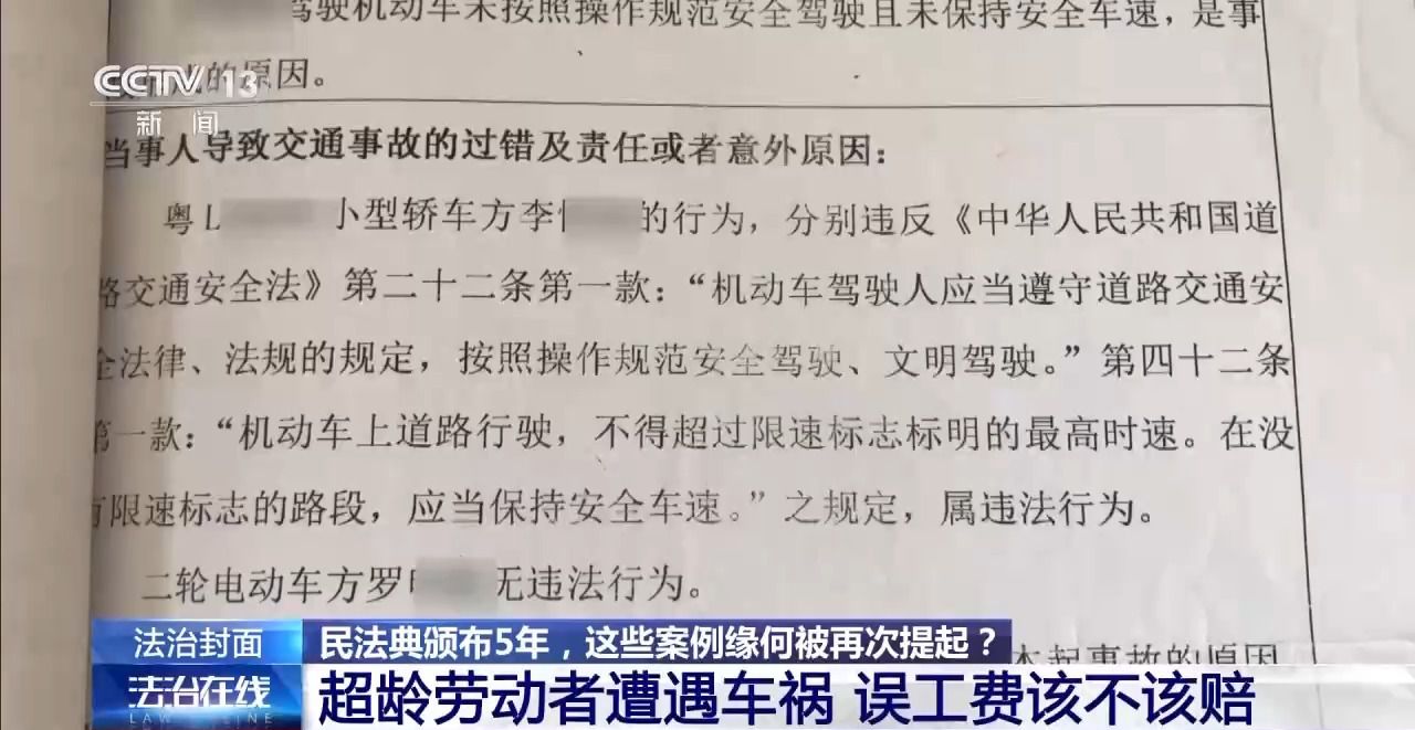 主播拒绝“擦边”要赔50万?离家30年想继承遗产?法院判决大快人心→