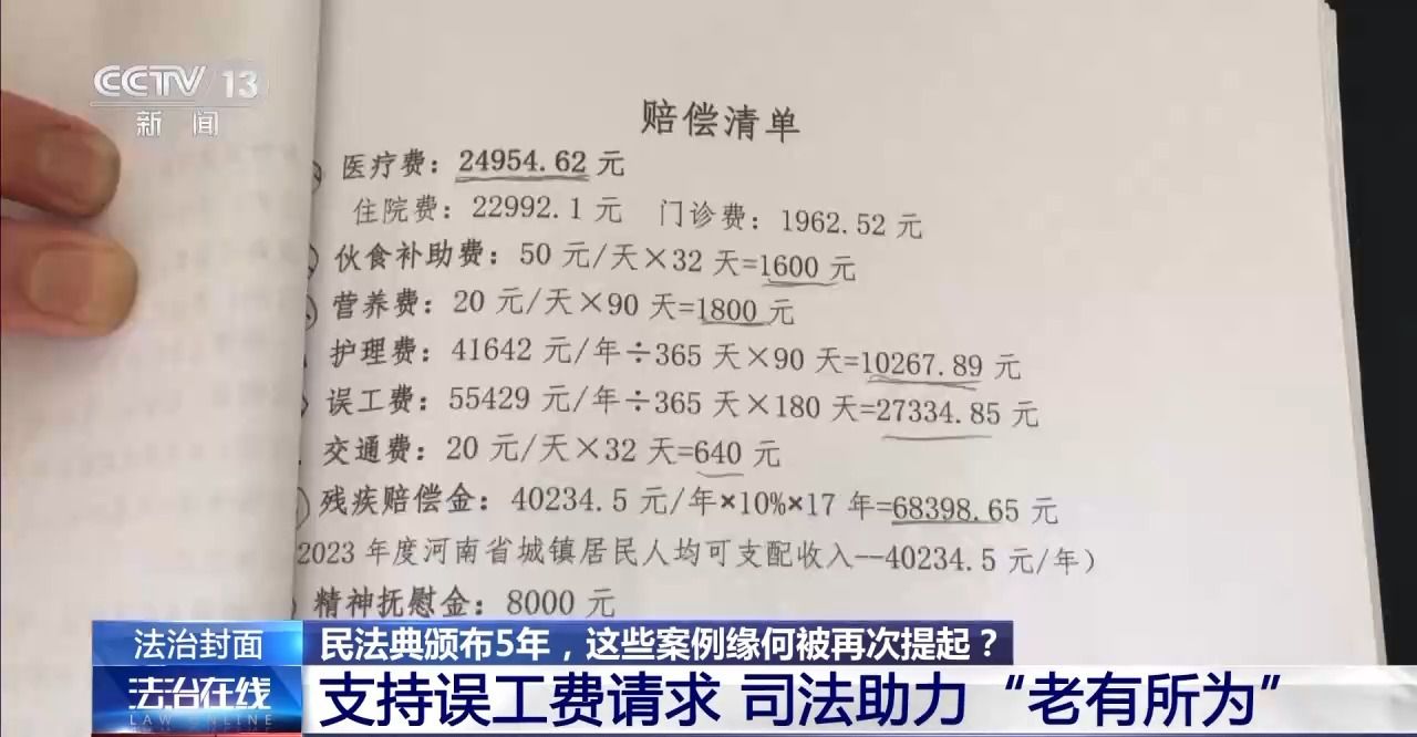 主播拒绝“擦边”要赔50万?离家30年想继承遗产?法院判决大快人心→