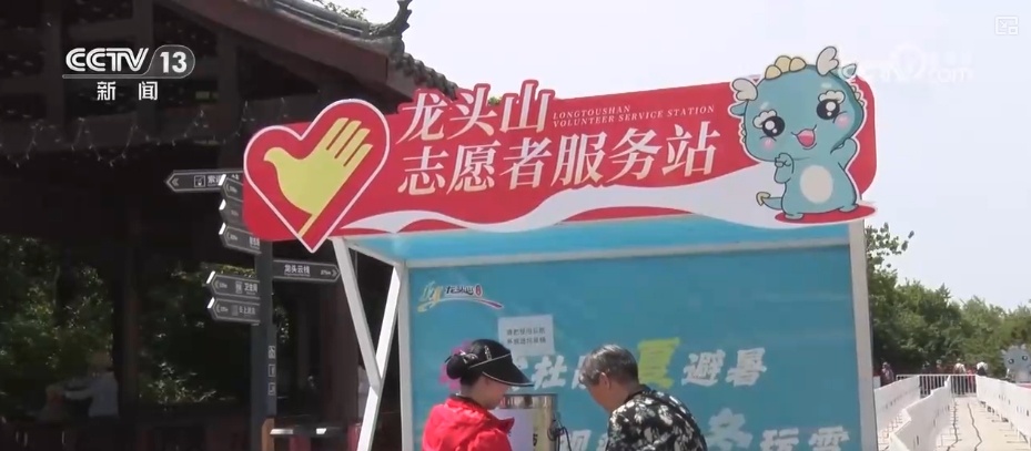 含“金”量提升！银发经济跑出“加速度” 焕发消费“青春活力”