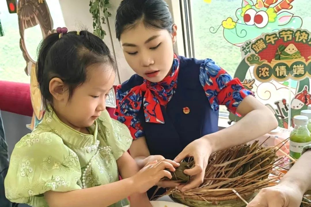 全国铁路1000余个站车，广泛开展“我的铁路风景：美好旅途 粽享端午”文化互动活动