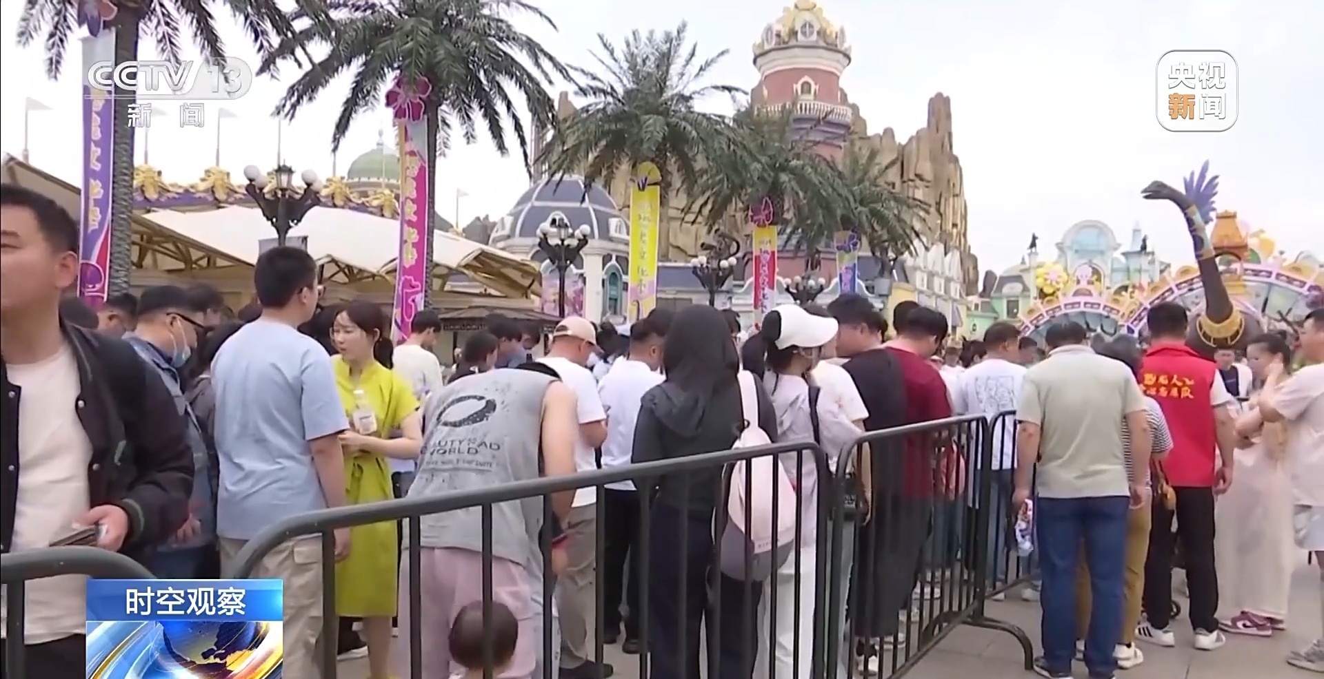 “十三太保”整活不断 “苏超”为什么能火出圈?