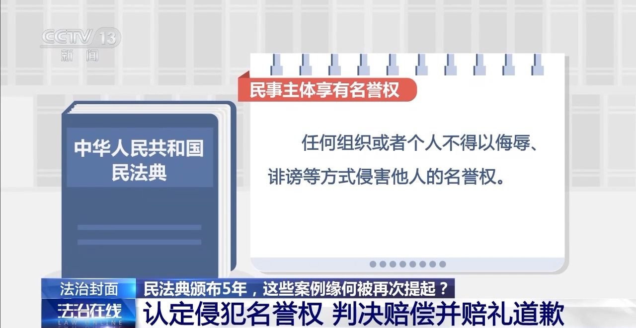 主播拒绝“擦边”要赔50万?离家30年想继承遗产?法院判决大快人心→