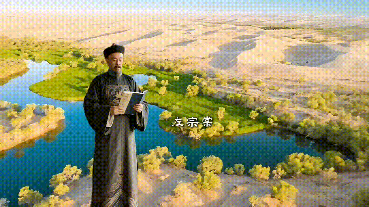 【青春华章·重走西北角】AI视频 -穿越时空的青春对话