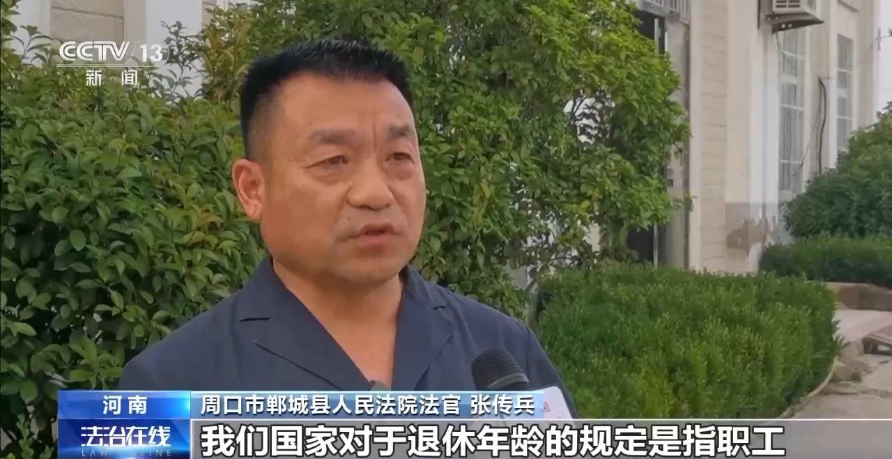 主播拒绝“擦边”要赔50万?离家30年想继承遗产?法院判决大快人心→