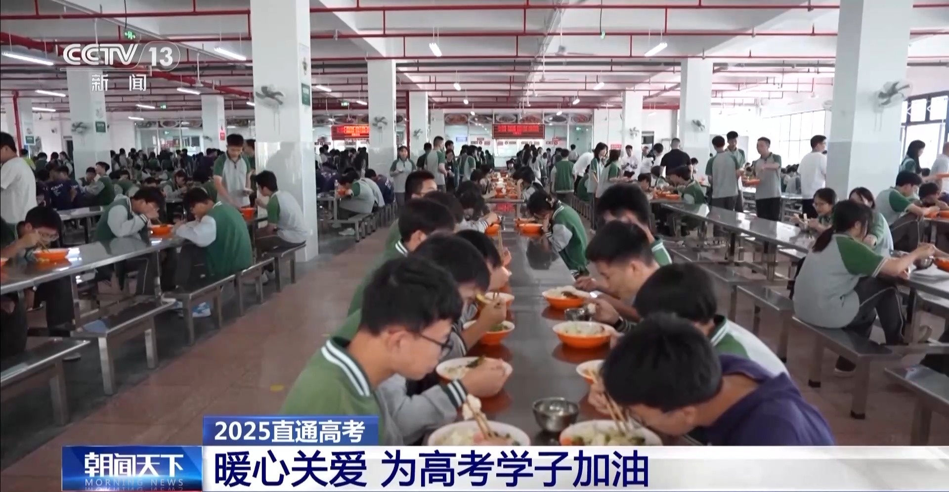 减压课、趣味运动……高考前,他们这样找回好状态