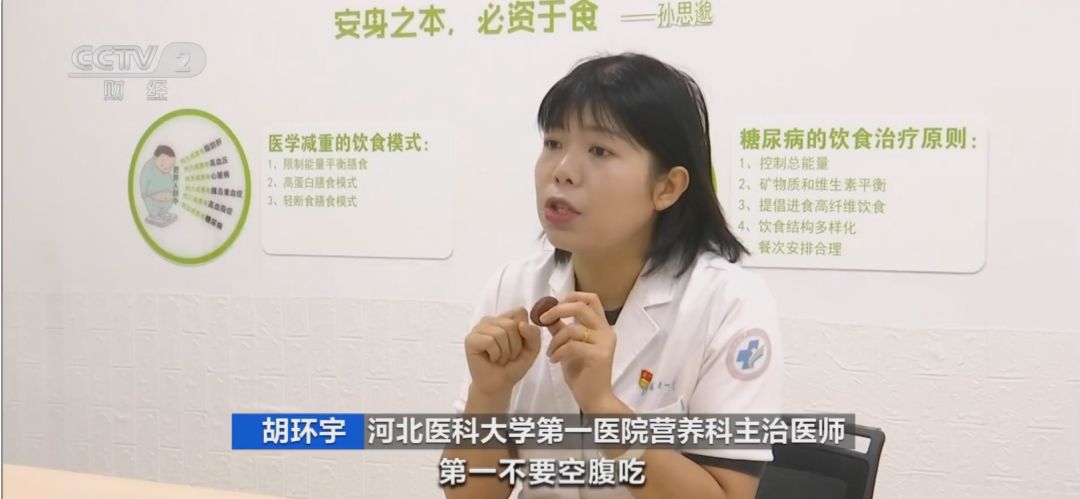 一觉醒来突然确诊“荔枝病”!网友:还有这种病?