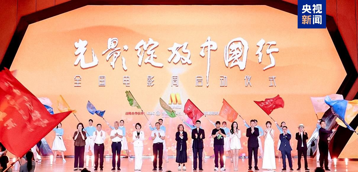 超60部定档!2025暑期档电影片单发布