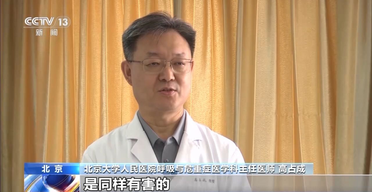 吸烟不往肺里吸就无害?细支烟危害更低?这些戒烟误区你别中招