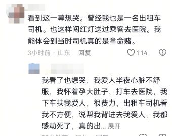 小伙为救同学职教高考缺考 网友：你的试卷已经是满分