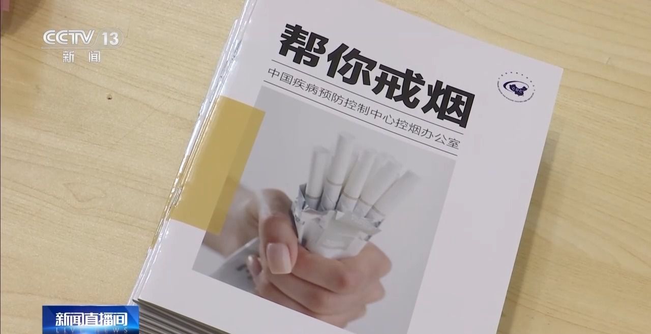 吸烟不往肺里吸就无害?细支烟危害更低?这些戒烟误区你别中招