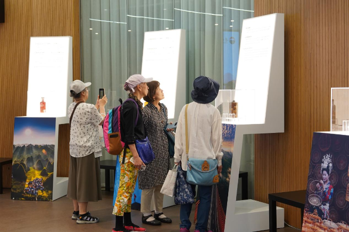 贵州茅台，与世界110年：2025大阪世博会茅台主题日开幕