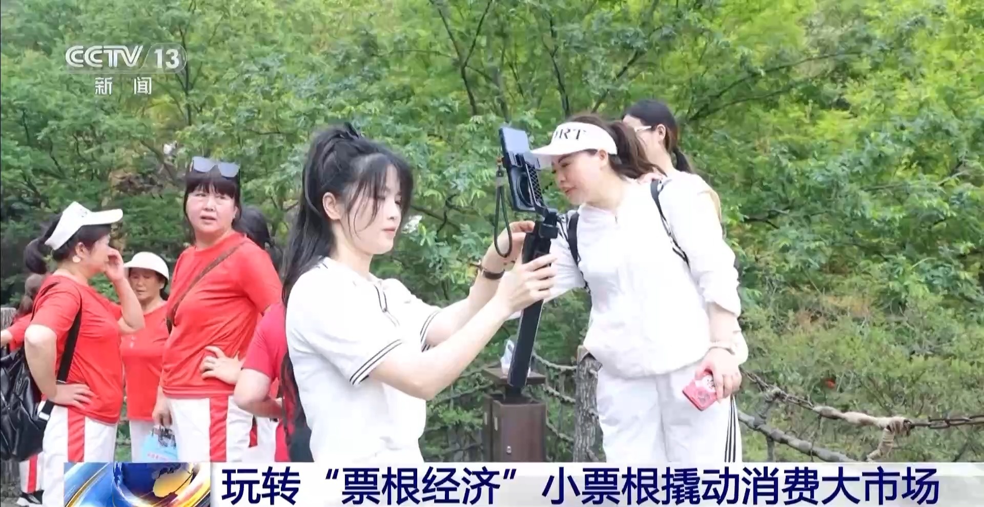 用完的票根不要扔 小小票根帮你玩转整座城！