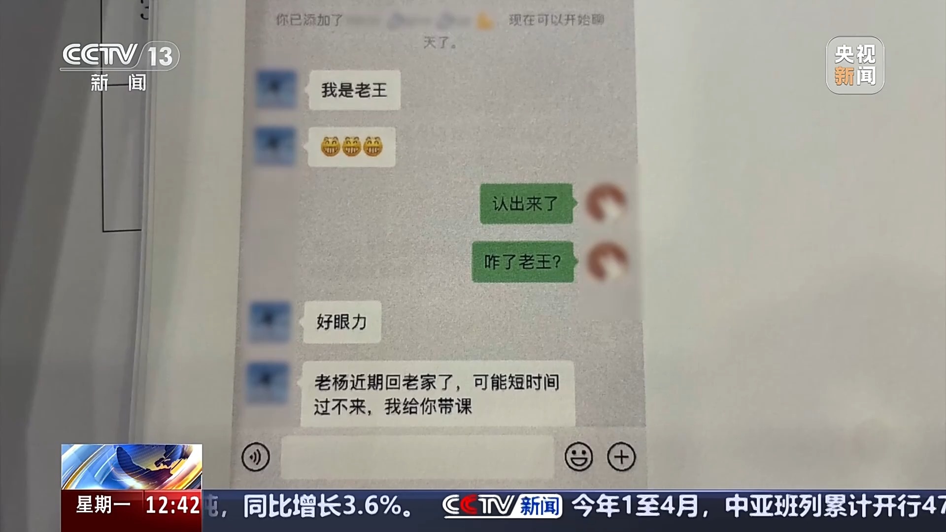 退卡退费难、霸王条款藏陷阱……遇到这些糟心事如何维权？
